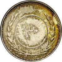 30 khumsi - Yemen