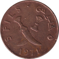 5 fils - Yemen