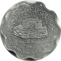 10 fils - Yemen