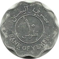 10 fils - Yemen