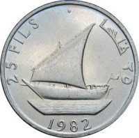 25 fils - Yemen