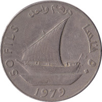 50 fils - Yemen