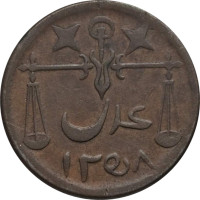 3 khumsi - Yemen