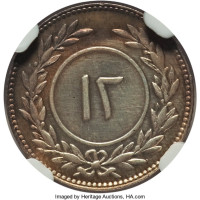 12 khumsi - Yemen