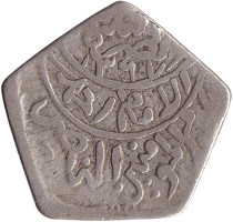 1/8 riyal - Yemen