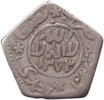 1/8 riyal - Yemen