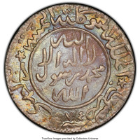 1/2 riyal - Yemen