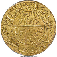 1 riyal d'or - Yemen