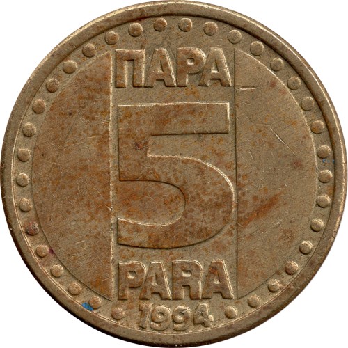 5 para - Yougoslavie