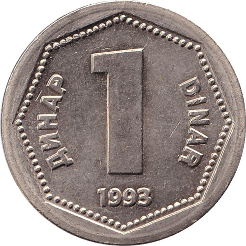 1 dinar - Yugoslavia