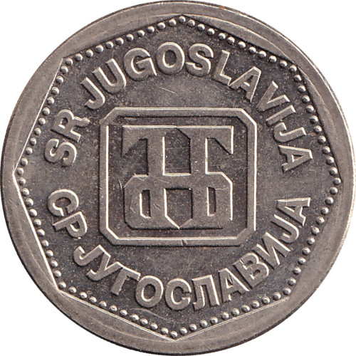 2 dinara - Yugoslavia