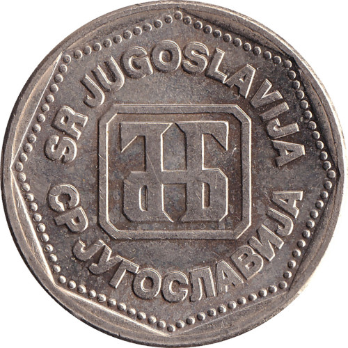 5 dinara - Yougoslavie