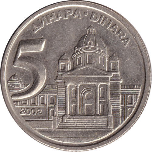 5 dinara - Yugoslavia