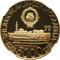 5000 dinara - Yugoslavia