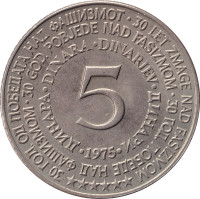 5 dinara - Yugoslavia