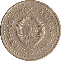 5 dinara - Yugoslavia