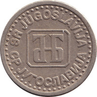 10 para - Yugoslavia