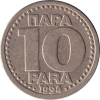 10 para - Yugoslavia