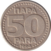 50 para - Yugoslavia