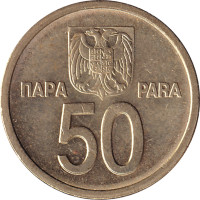 50 para - Yugoslavia