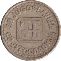 1 dinar - Yougoslavie