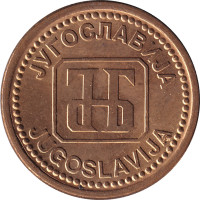 1 dinar - Yugoslavia