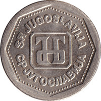 1 dinar - Yougoslavie