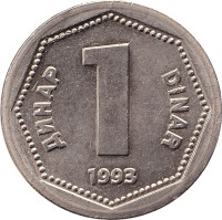 1 dinar - Yougoslavie