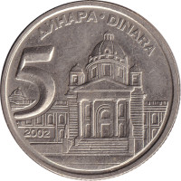 5 dinara - Yougoslavie