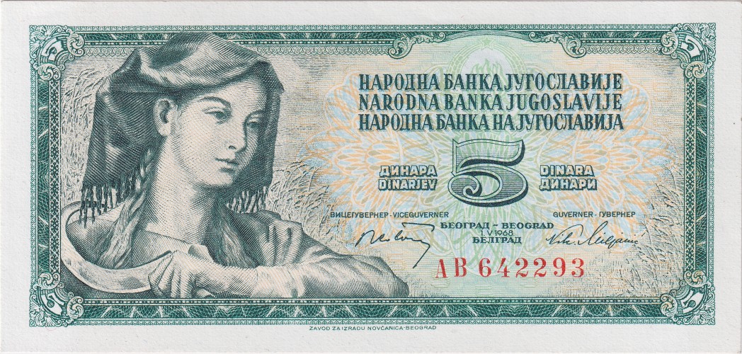 5 dinara - Yougoslavie