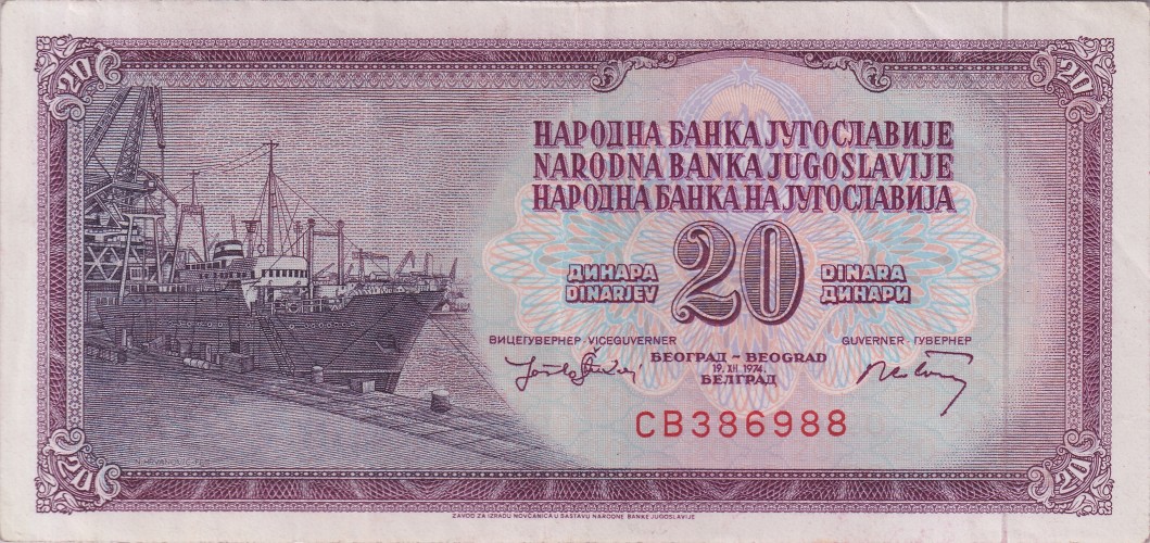 20 dinara - Yougoslavie