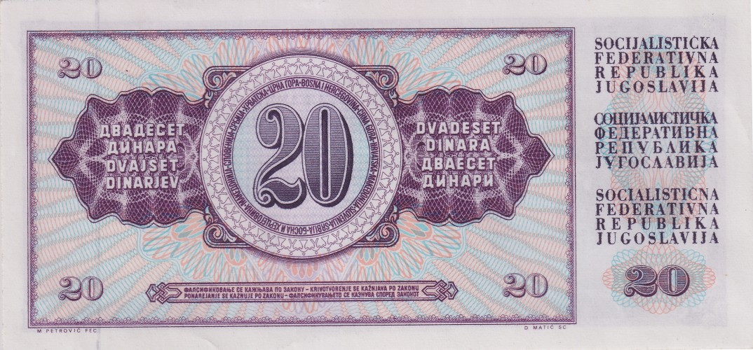 20 dinara - Yougoslavie
