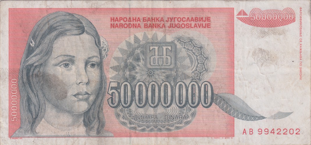 50000000 dinara - Yugoslavia