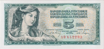 5 dinara - Yougoslavie