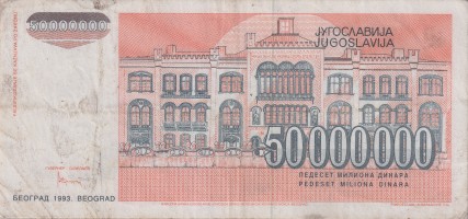 50000000 dinara - Yugoslavia