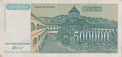 500000 dinara - Yougoslavie