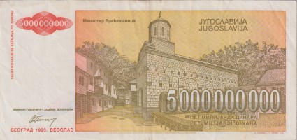 500000000 dinara - Yugoslavia