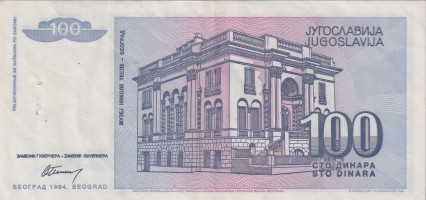 100 dinara - Yugoslavia