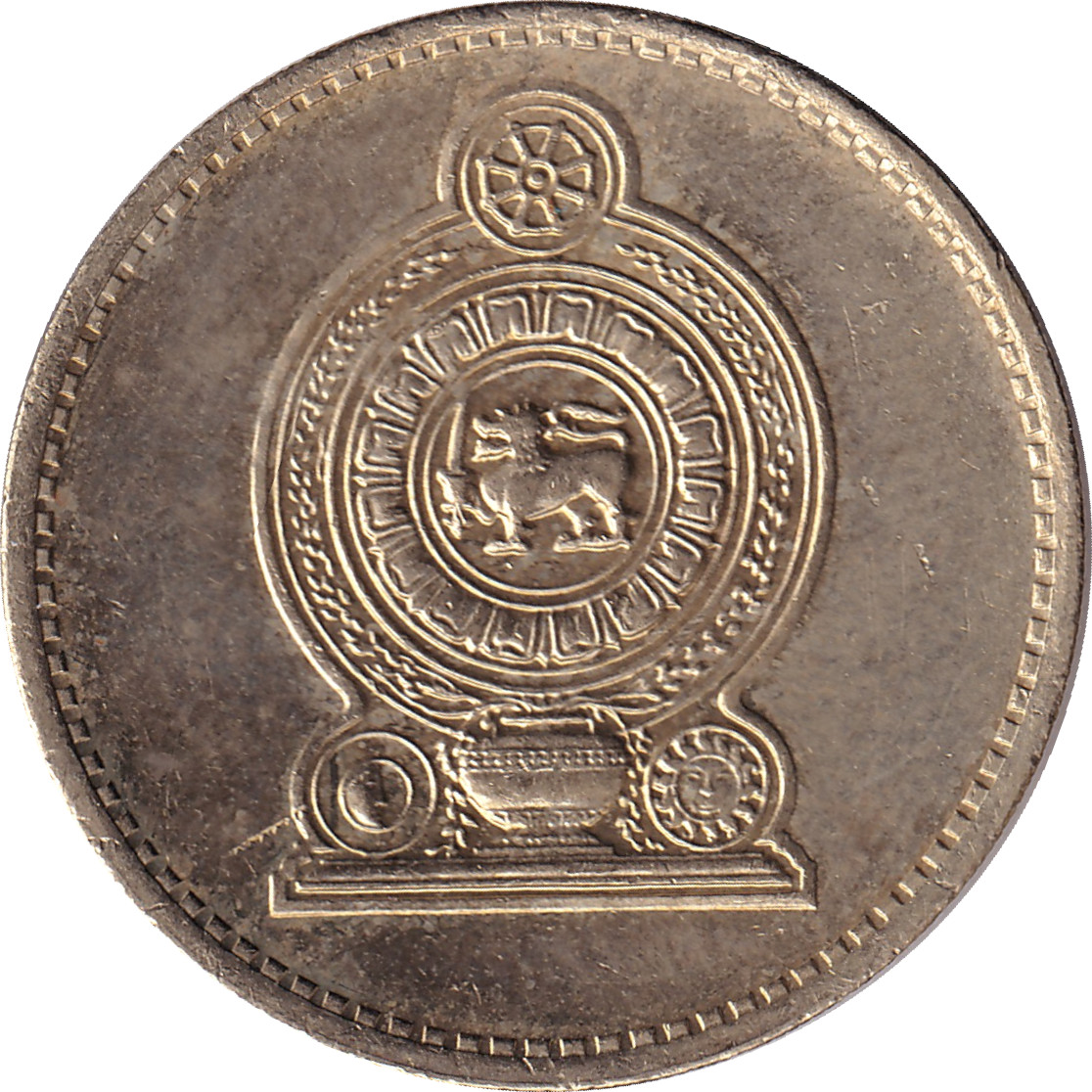 5 rupees - Armoiries - Brass