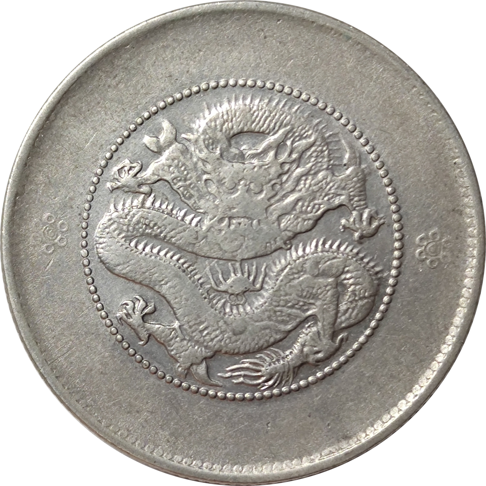 50 cents argent - Dragon de face - Ag800