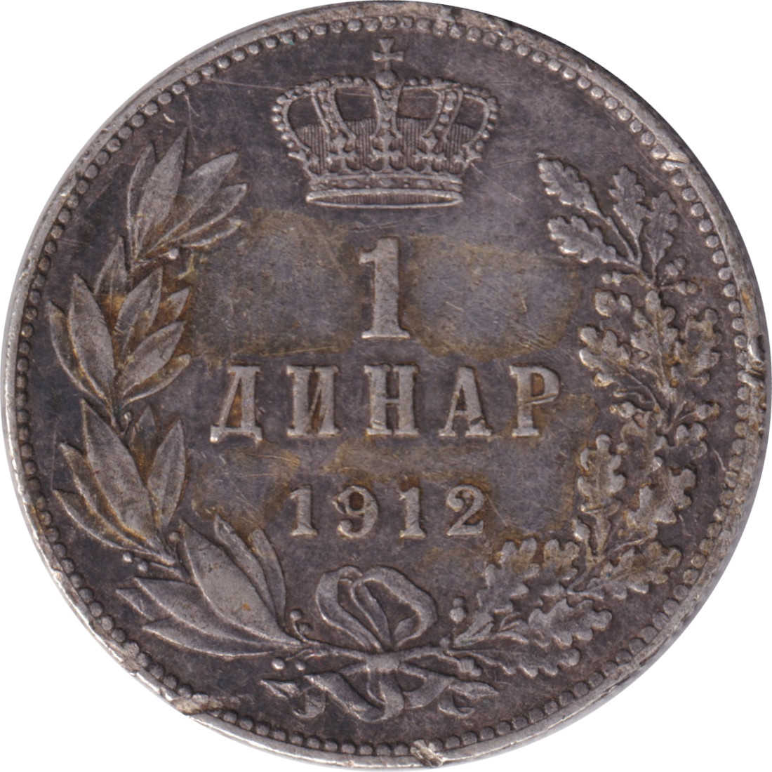 1 dinar argent - Pierre I