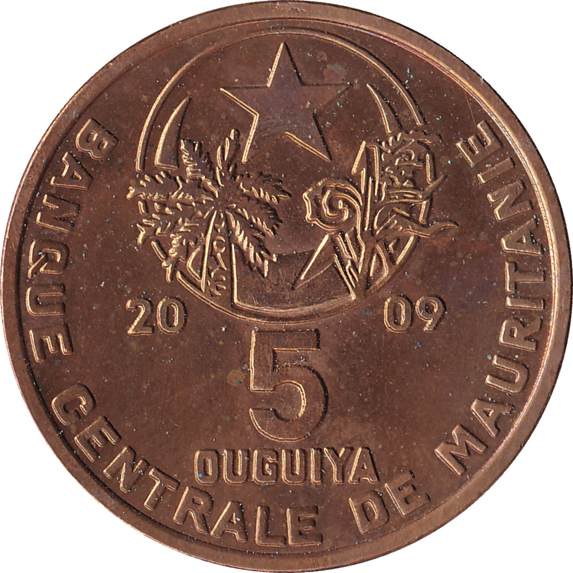 5 ouguiya - Emblème - Brass plate - Smallest