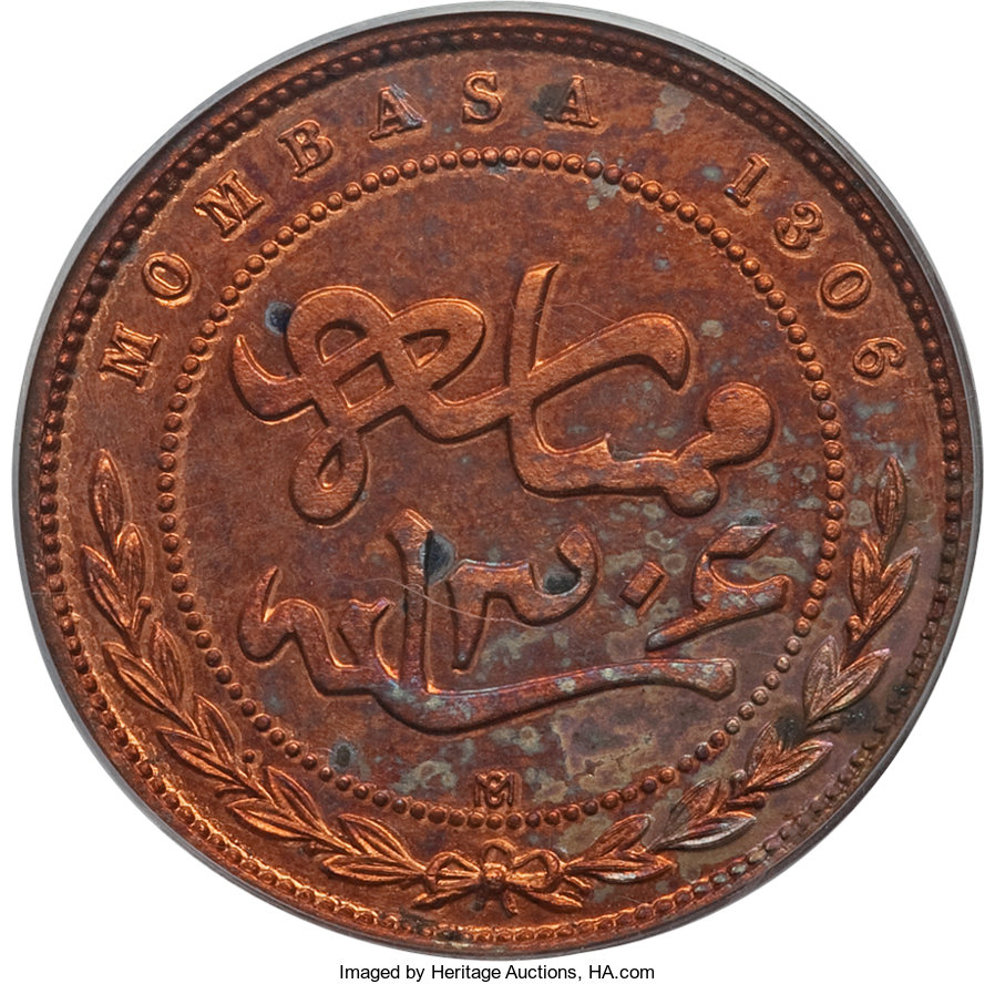 1 pice or - Mombasa