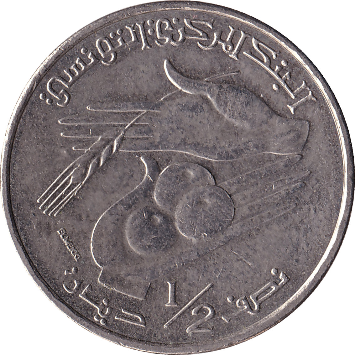 1/2 dinar - FAO - Blason - Cupronickel