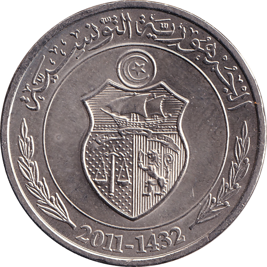 1/2 dinar - FAO - Blason - Cupronickel