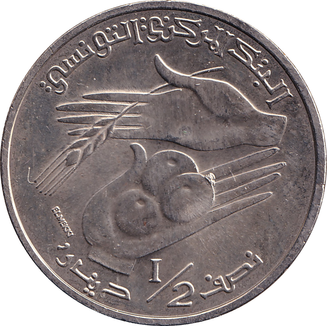 1/2 dinar - FAO - Blason - Cupronickel