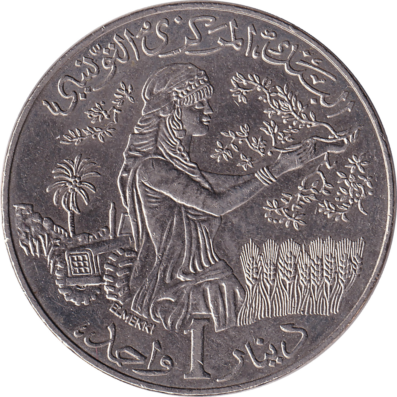 1 dinar - FAO - Blason