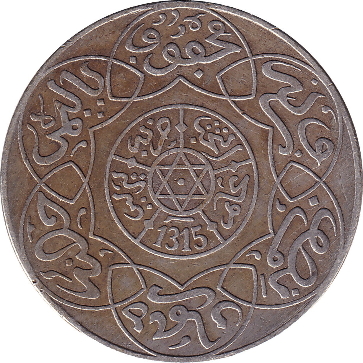 2 1/2 dirhams silver - Moulay Abdelaziz - Petite étoile