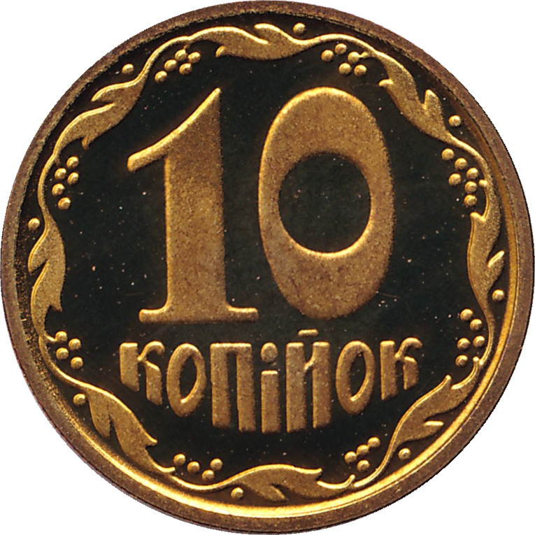 10 kopiykok - Emblème - Brass plate