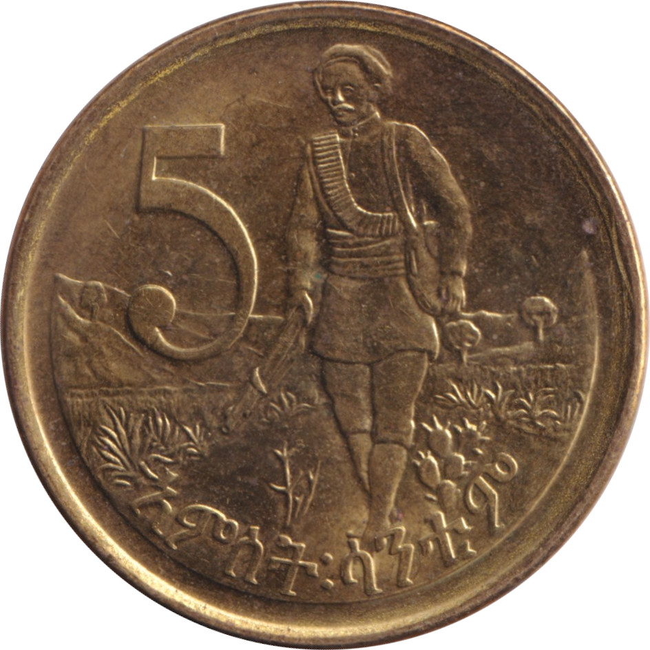 5 cents - Tête de lion - Brass plate